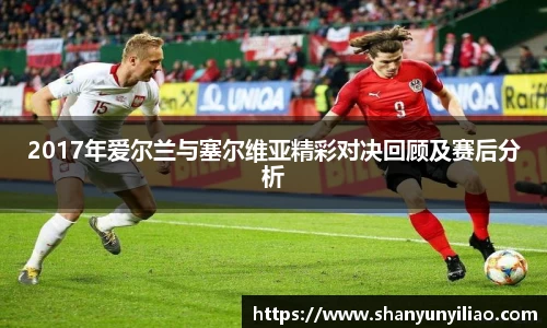 一竞技APP