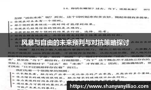 一竞技平台