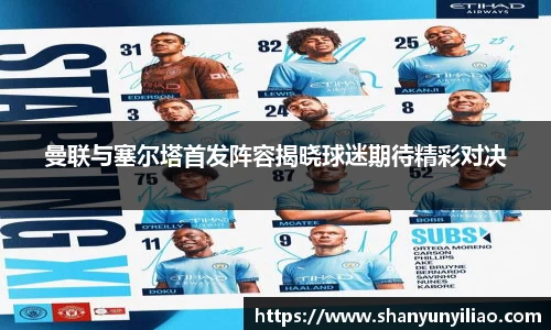 一竞技官网