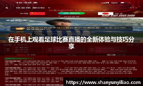 一竞技APP