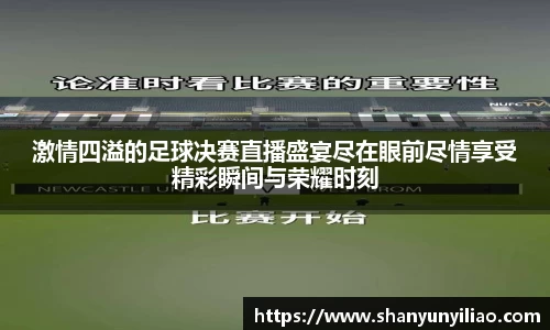 一竞技下载