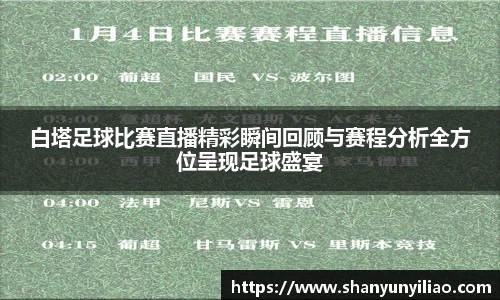 一竞技下载