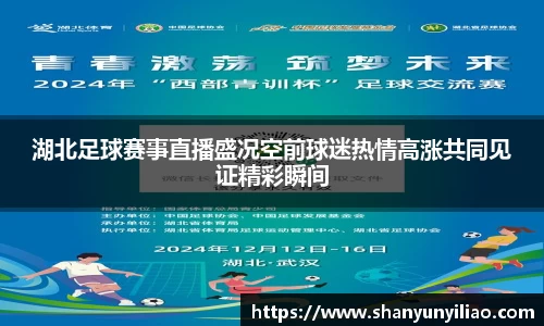 一竞技APP