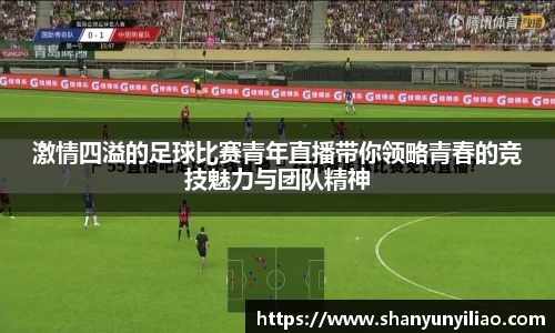 一竞技下载