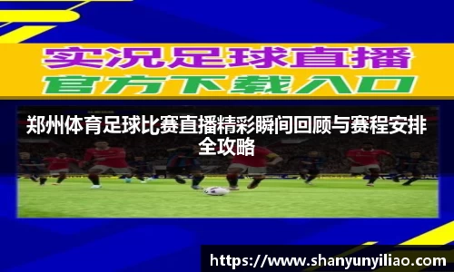 一竞技平台