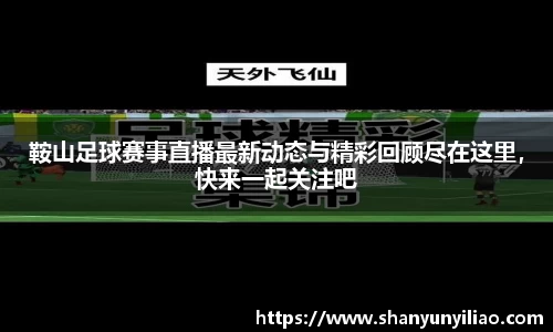 一竞技APP