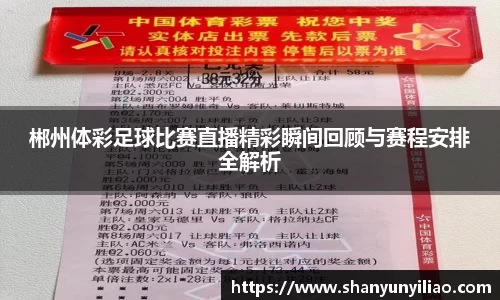 一竞技官网