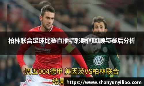 一竞技下载