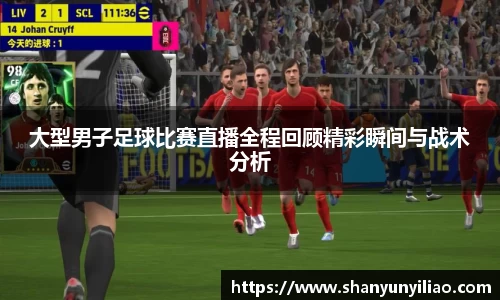 一竞技下载