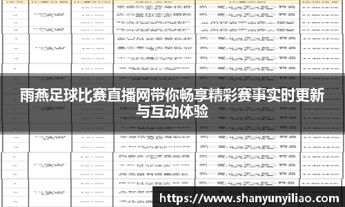 一竞技下载