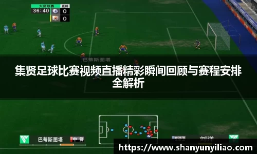 一竞技APP