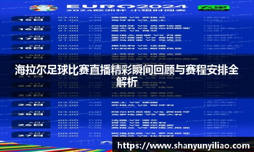 一竞技官网