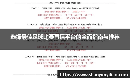 一竞技APP