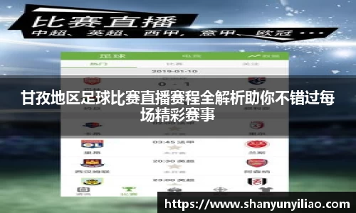 一竞技下载