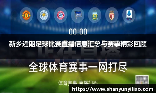 一竞技官网