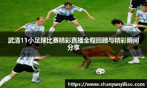 一竞技下载
