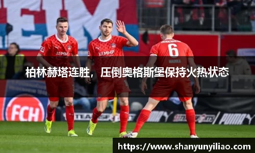 一竞技APP