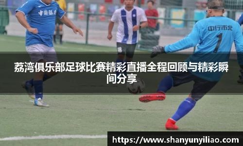 一竞技下载
