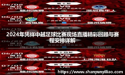 一竞技官网