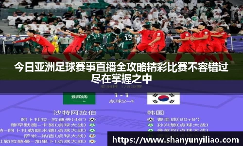 一竞技官网