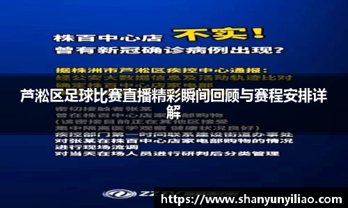 一竞技APP