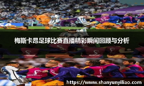 一竞技APP