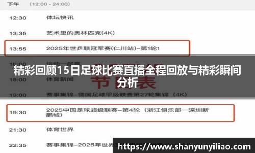 一竞技下载