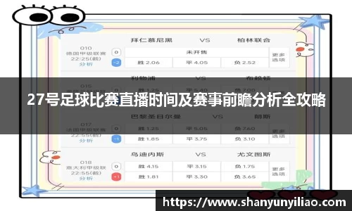 一竞技官网