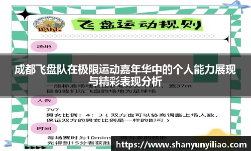 一竞技下载