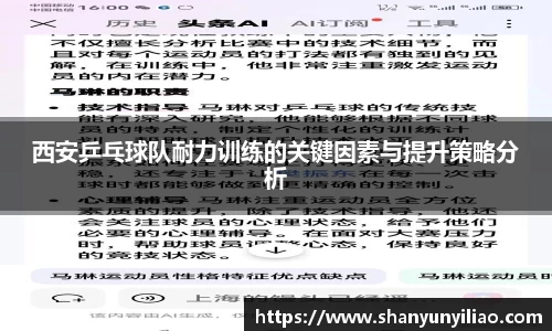 一竞技平台