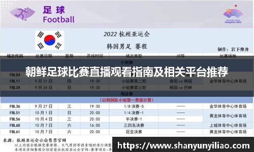 一竞技APP