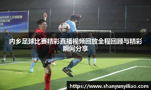 一竞技官网