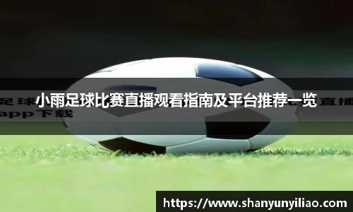 一竞技下载