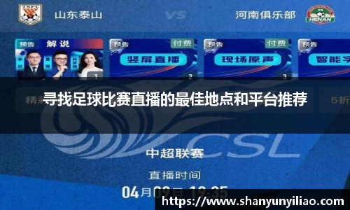 一竞技APP