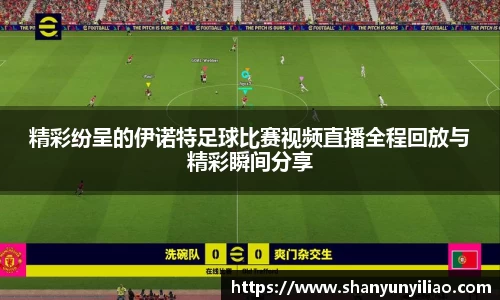 一竞技下载