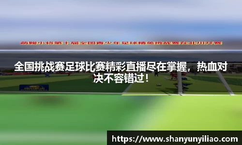 一竞技下载