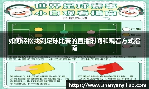 一竞技APP