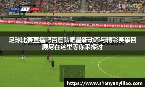 一竞技下载