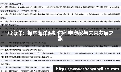 一竞技官网