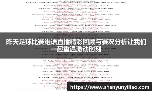 一竞技下载