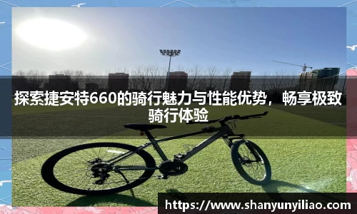 一竞技官网