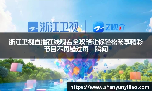 一竞技APP
