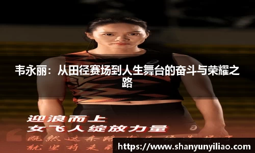 一竞技平台