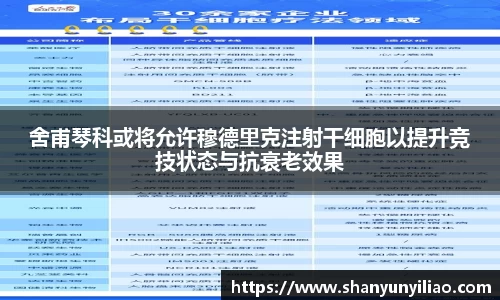 一竞技官网