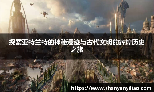 一竞技APP