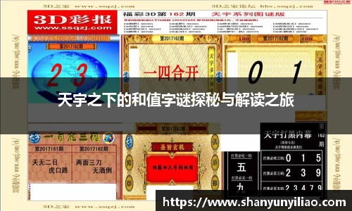一竞技下载