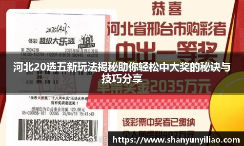 一竞技APP