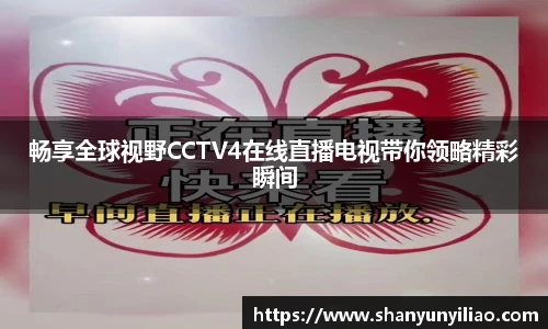 一竞技APP