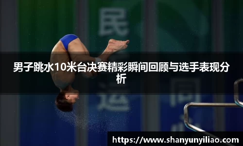 一竞技APP