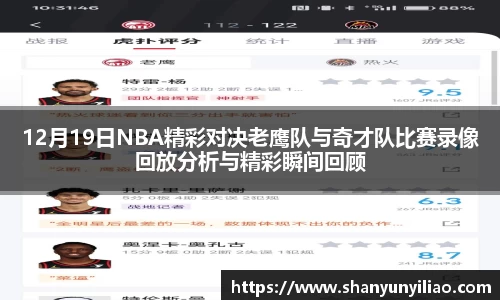 一竞技官网
